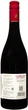 Вино полуигристое Civ&Civ Lambrusco dell'emilia Rosso Amabile красное полусладкое 0.75 л 7.5% (8001929316953) - изображение 2