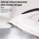 Утюг SOKANY SK-119 с керамической подошвой, Регулируемый термостат и защита от перегрева, Черный - изображение 4