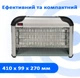 Электрическая Ультрафиолетовая Ловушка для мух и комаров Sanico ik-204 20W (2х10W) 70м2 разряд на сетке 1800В мухобойка с цепочкой для подвешивания Серебристый - изображение 4