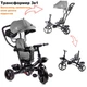 Дитячий триколісний велосипед толокар коляска Ikonka Trike Fix Lite 3в1 з батьківською ручкою велосипед для хлопчика, дитячий велосипед з капюшоном для дівчинки сірий - зображення 3