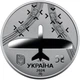 Монета України НБУ ЗСУ "Українська бавовна. Лелека -100" ЗСУ 5 гривень 2024 р. - изображение 2