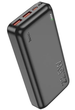 Повербанк 20000 22.5W powerbank Hoco J101A Astute fully compatible на 20000mAh зі швидкою зарядкою для смартфонів Black - зображення 3