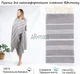 Большое пляжное полотенце Peshtemal Grey 100х180 см пештемаль для басейна пляжа хамама серое - изображение 3