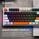 Клавиатура механическая проводная GamePro MK180W Hot-Swap Red Swich TKL RGB White - изображение 14
