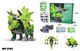 Конструктор Динозавр Triceratops, механизированный. Green (1944440611) - изображение 2