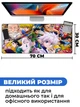 Килимок для мишки SHLab Аніме Hunter and Hunter SHM-13 (70x30 см) (35489) - зображення 3