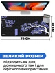 Коврик для мышки SHLab Sakura Violet SHM-119 (70x30 см) (35598) - изображение 3