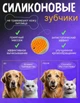 Силиконовая паровая щетка для шерсти собак и кошек , массажная щетка расческа с паром для вычесывания шерсти (арт.4538) - изображение 6
