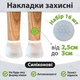 Накладки захисні силіконові антиковзаючі. Розмір ніжки від 2.5 до 3 см. К-т 16 шт. Сіро-прозорі. Gluit - зображення 1
