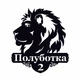 Адресная табличка 21, табличка с названием улицы Лев 2, Золотистый - изображение 7