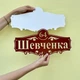 Адресная табличка 5, красная, табличка с названием улицы маленькая, цена без подложки - изображение 1