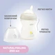 Бутылочка для кормления Chicco Natural Feeling Color 250 мл +2 мес Голубая (81323.20) - изображение 7