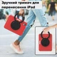 Чехол ARM Cover Apple iPad Mini 7 (8.3" экран) противоударный с кольцом подставкой Red/Black - изображение 7