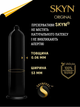 Презервативы Skyn Original без латекса 3 шт (ROZ6400230519) - изображение 3