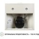 Витяжка купольна Perfelli K 5202 IV 700 LED слонова кістка - изображение 6