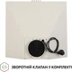 Витяжка купольна Perfelli K 5202 IV 700 LED слонова кістка - изображение 7