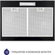 Витяжка пласка Minola HPL 612 BL чорна - изображение 5