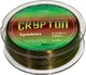 Леска Katran Crypton Symbios 1500 м 0.215 мм 3.53 кг Зелено-коричневая (35000026) - изображение 1