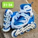 Ролики для дітей, дитячі ролики розсувні ROLLER SPORT 2561 розмір 31-34, Сині - зображення 1