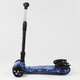 Самокат дитячий Best Scooter MAXI, з парогенератором та складним кермом. Black and Blue (100060) - зображення 4