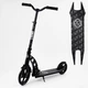 Самокат двоколісний "Best Scooter" з PU колесами, 1 амортизатором. Black (00076) - зображення 7