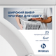 Пральна машина INTERLUX IWM-0606W (6 кг, дисплей) - зображення 7