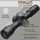 Оптический прицел Leupold Mark 5HD 3.6-18x44 (35mm) M5C3 FFP PR1-MIL 180726 - изображение 1