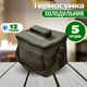 Термосумка Ranger HB5-S 5 л RA9904 - зображення 1