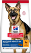 Sucha karma dla dojrzałych psów dużych ras od 6 roku życia Hill's Science Plan Mature Adult 6+ Large Breed z kurczakiem 14 kg (0052742025926) - obraz 1