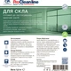 Миючий засіб для скла Primaterra (5 кг) PR208407 - изображение 4