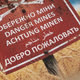 Футболка з малюнком Dangerous Mines XL Tan 499 - зображення 5