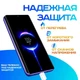 Зарядний пристрій Xiaomi Turbo Charger 67W з кабелем Fast Charger Adapter MDY-12-EH для Redmi Note Poco. Швидке заряджання - изображение 9