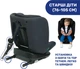Автокрісло Chicco Mokita Air i-Size Сіре (87034.21) - зображення 3