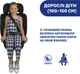 Автокрісло Chicco Mokita Air i-Size Сіре (87034.21) - зображення 6