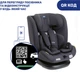 Автокрісло Chicco Mokita Air i-Size Сіре (87034.21) - зображення 10