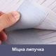 Пояс для спины с 4 ребрами жесткости, высокий 32 см (38538) - изображение 7