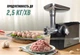 Мясорубка Электрическа Crownberg CB-4216 3200W с Соковыжималкой, Терками и Шинковкой - изображение 7