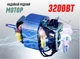 Мясорубка Электрическа Crownberg CB-4216 3200W с Соковыжималкой, Терками и Шинковкой - изображение 11