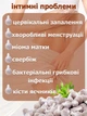 Китайські лікувальні фітотампони Clean Point Bang De Li на травах від жіночих захворювань молочниці ерозії гінекологічні очищуючі тампони для жіночого здоров'я вакуумна упаковка 6 шт - зображення 3