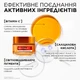 Крем L'Oreal Paris Skin Expert Revitalift Clinical Vitamin C для придания сияния коже лица 50 мл (3600524169725) - изображение 6