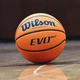 Баскетбольний м'яч Wilson EVO NXT FIBA, розмір 7 - WTB0965XB - изображение 4