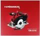 Пила циркулярная Haisser CS 216 аккумуляторная 18 В 165 мм (BP125295) - изображение 6