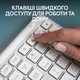 Клавіатура бездротова Logitech Signature Slim K950 US OffWhite USB (920-012466) Білий - изображение 7