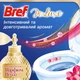 Туалетные блоки для унитаза Bref Deluxe Изящная магнолия 4 шт х 50 г (9000101819038) - изображение 3