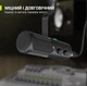 Микрофон динамический Fifine Tank 3 USB/XLR Black - изображение 11