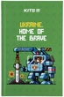 Книга записна Kite BE Ukraine тверда обкладинка А6 клітинка 80 аркушів Зелена (K24-199-4) - зображення 2