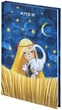 Книга записна Kite BE Ukraine тверда обкладинка А6 клітинка 80 аркушів (K24-199-1) - зображення 3