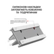 Підставка до ноутбука OfficePro LS580G - зображення 6