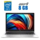 Ультрабук HP EliteBook 850 G5 / 15.6" (1920x1080) IPS / Intel Core i5-8250U (4 (8) ядра по 1.6 - 3.4 GHz) / 8 GB DDR4 / 120 GB SSD / Intel UHD Graphics 620 / WebCam б/в - зображення 1