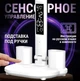 Лампа настільна світлодіодна з акумулятором 2000 мАч Master 7 Вт - зображення 3